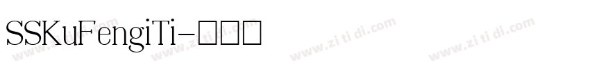 SSKuFengiTi字体转换