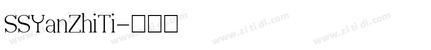 SSYanZhiTi字体转换