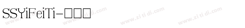 SSYiFeiTi字体转换