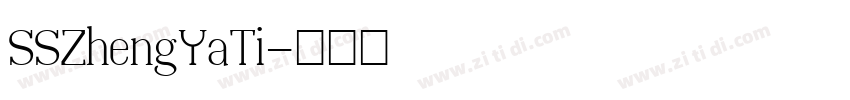 SSZhengYaTi字体转换