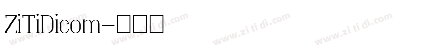 ZiTiDicom字体转换