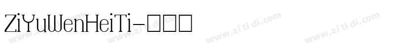 ZiYuWenHeiTi字体转换