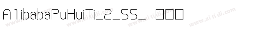 A1ibabaPuHuiTi_2_55_字体转换