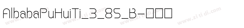 AlbabaPuHuiTi_3_85_B字体转换