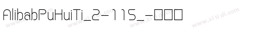 AlibabPuHuiTi_2-115_字体转换