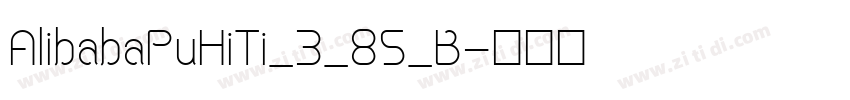 AlibabaPuHiTi_3_85_B字体转换
