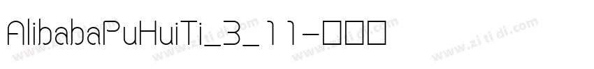 AlibabaPuHuiTi_3_11字体转换