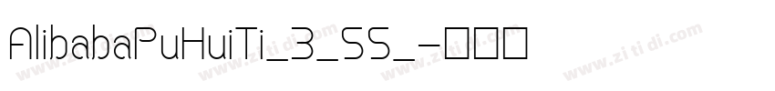 AlibabaPuHuiTi_3_55_字体转换