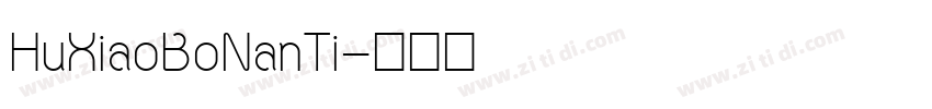 HuXiaoBoNanTi字体转换