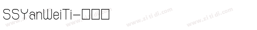 SSYanWeiTi字体转换