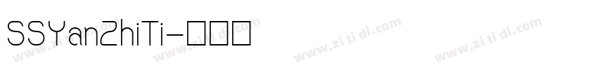 SSYanZhiTi字体转换
