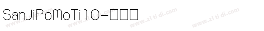 SanJiPoMoTi10字体转换