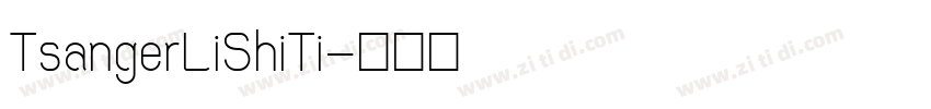 TsangerLiShiTi字体转换