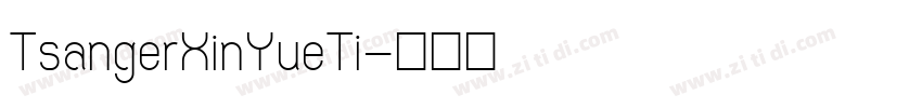 TsangerXinYueTi字体转换