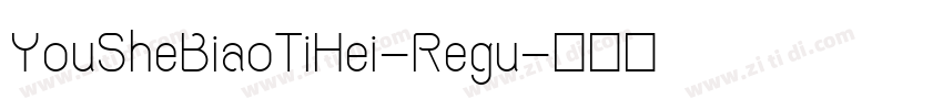 YouSheBiaoTiHei-Regu字体转换