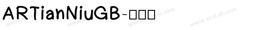 ARTianNiuGB字体转换