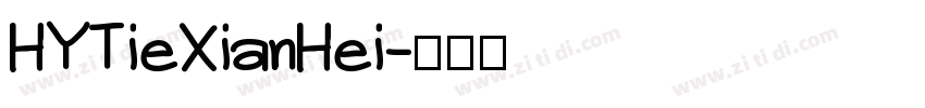 HYTieXianHei字体转换