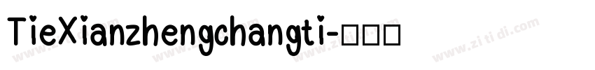 TieXianzhengchangti字体转换