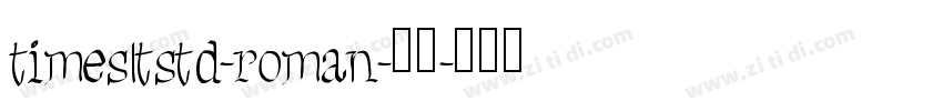 timesltstd-roman-標準字体转换