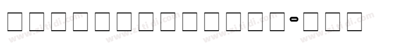 eklekticplain字体转换