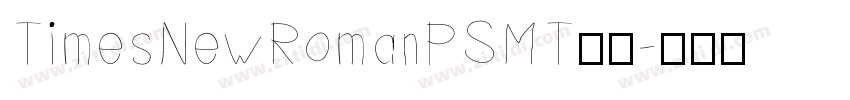 TimesNewRomanPSMT字体字体转换