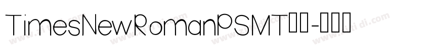TimesNewRomanPSMT字体字体转换