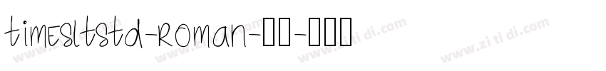 timesltstd-roman-標準字体转换