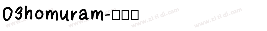 03homuram字体转换