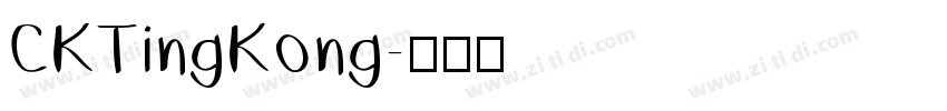 CKTingKong字体转换