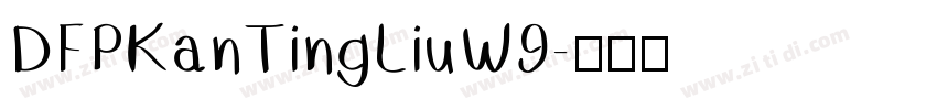 DFPKanTingLiuW9字体转换
