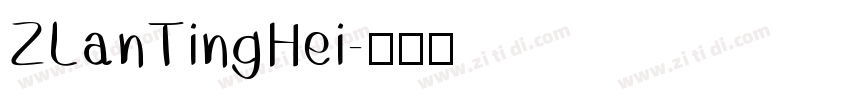 ZLanTingHei字体转换