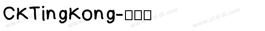 CKTingKong字体转换