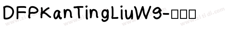 DFPKanTingLiuW9字体转换