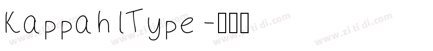 KappahlType字体转换