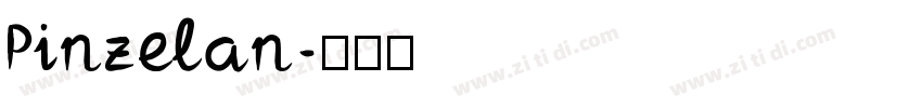 Pinzelan字体转换
