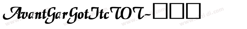 AvantGarGotItcTOT字体转换
