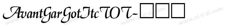 AvantGarGotItcTOT字体转换