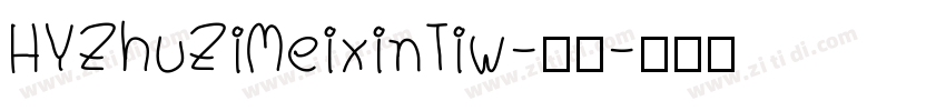 HYZhuZiMeixinTiw-常规字体转换