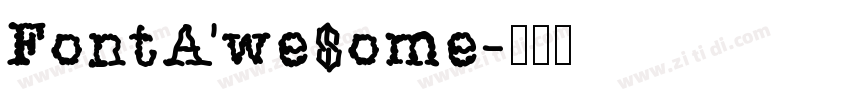 FontAwesome字体转换