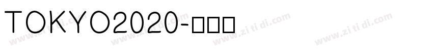 TOKYO2020字体转换