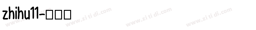 zhihu11字体转换