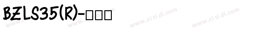BZLS35(R)字体转换