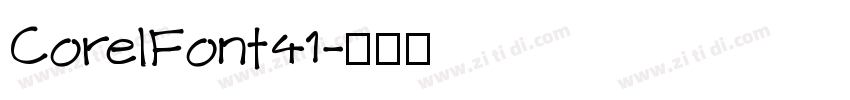 CorelFont41字体转换