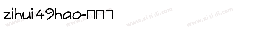 zihui49hao字体转换