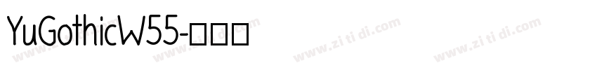 YuGothicW55字体转换