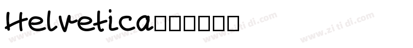 Helvetica57字体转换