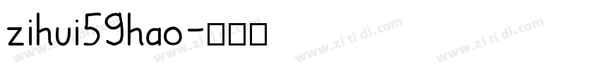 zihui59hao字体转换