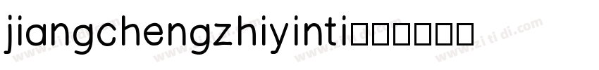 jiangchengzhiyinti60字体转换