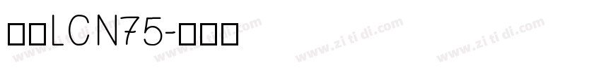 梦源LCN75字体转换