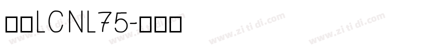梦源LCNL75字体转换